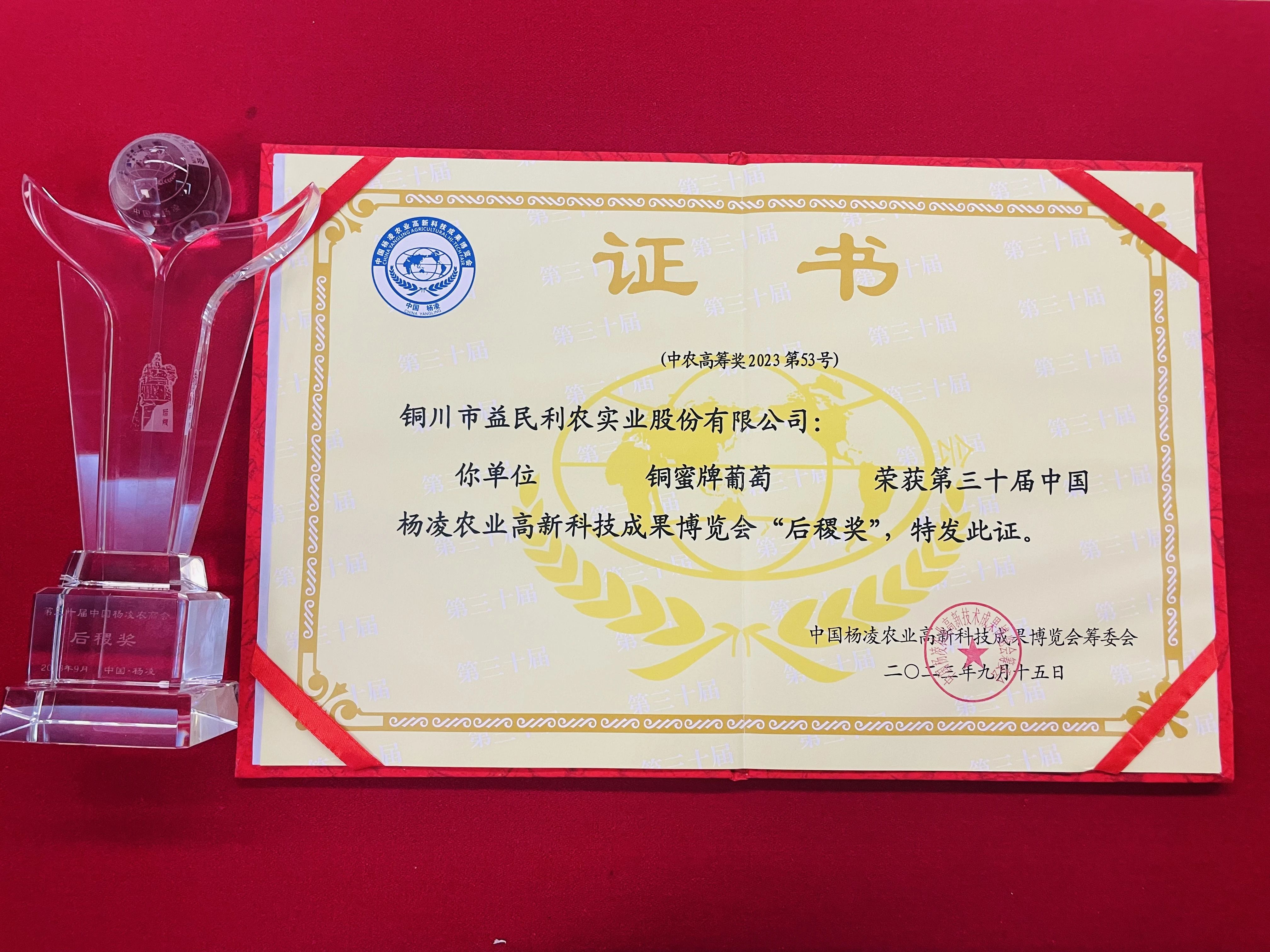 微信图片_20230925103039.jpg