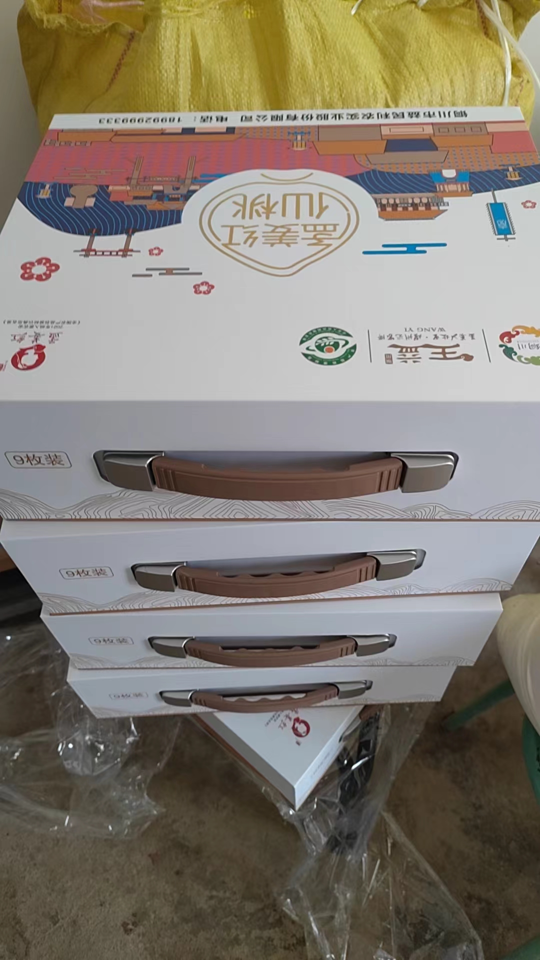 微信图片_20240710163133.jpg
