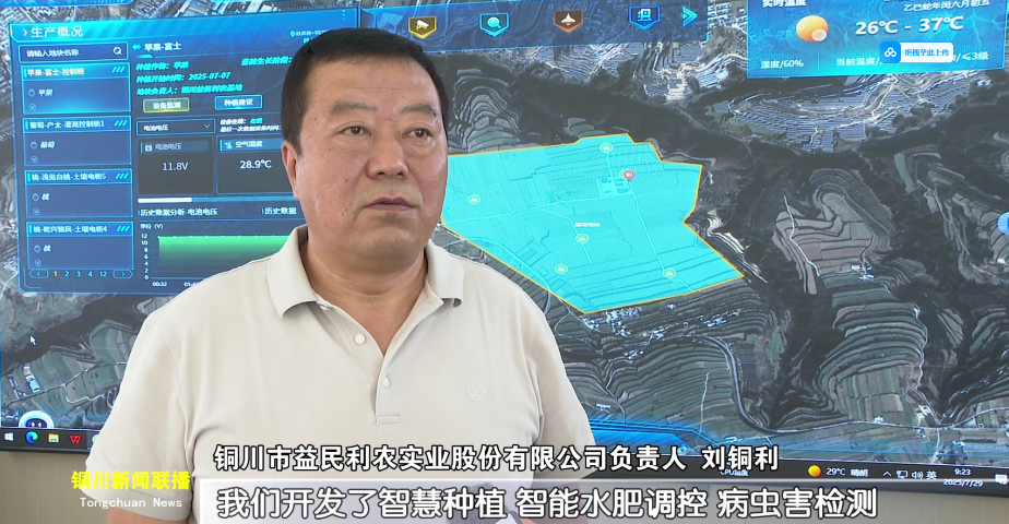 <strong>铜川广播电视台《新闻联播》聚焦 ，铜川益</strong>